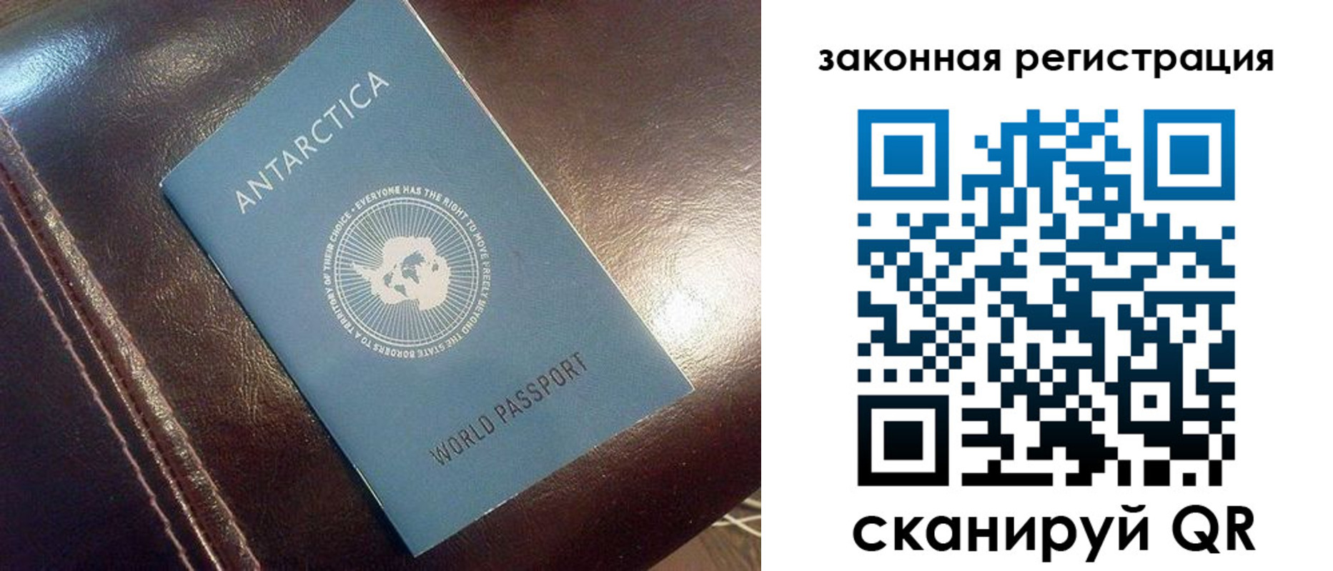 регистрация для школы в Аткарске